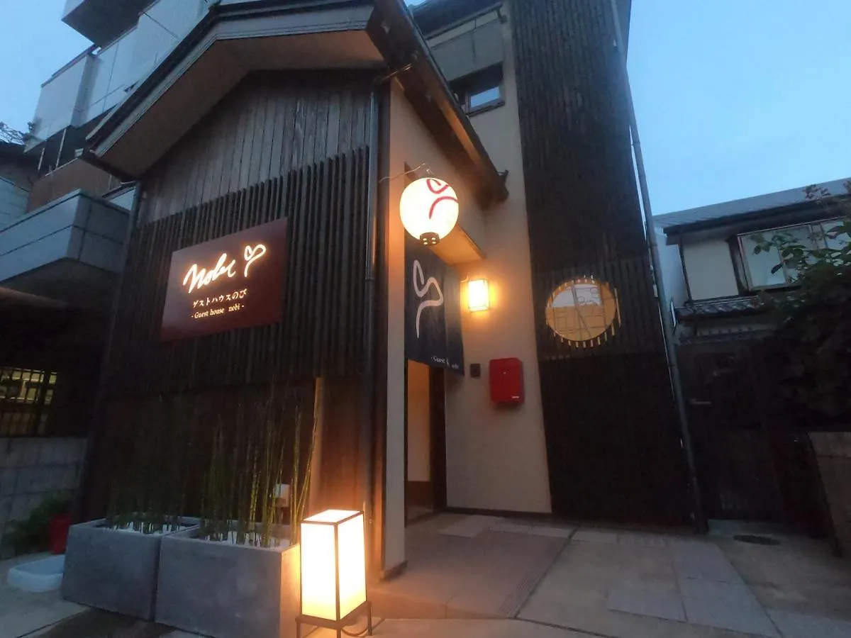 Guesthouse Nobi Kyoto