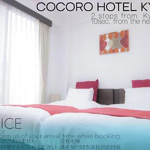 Cocoro Hotel